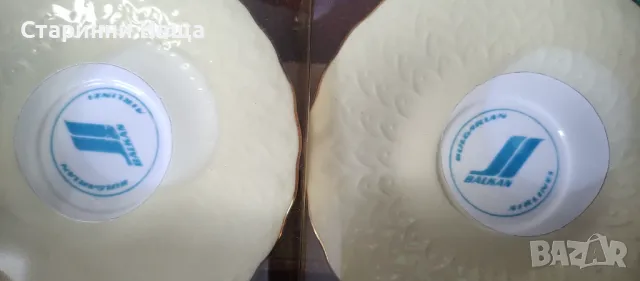 Авиомпания Балкан Ретро Винтидж Стар Порцелан Завод Коста Йорданов Видин Бонония костен порцелан 