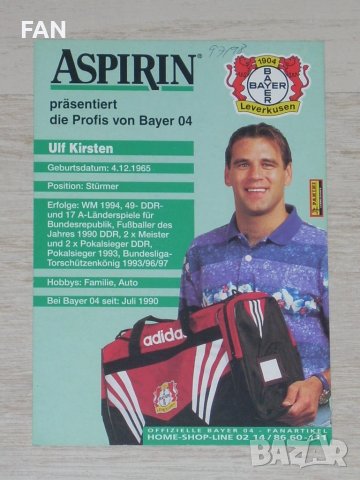 Байер Леверкузен оригинални стари футболни картички с АВТЕНТИЧНИ автографи от Бундеслигата - 1997/98, снимка 5 - Фен артикули - 50784825