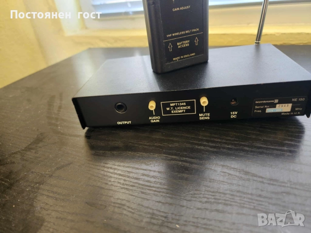 Продавам безжична система  Beyerdynamic  за  ел.китари, снимка 2 - Друга електроника - 52724542