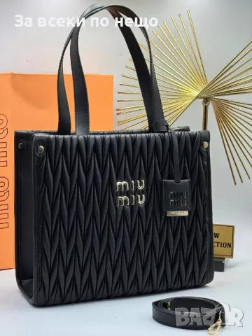 Miu Miu Дамска Чанта Миу Миу - 2 Налични Цвята Код A577, снимка 3 - Чанти - 50370336