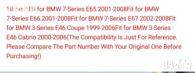 Капаци за огледала е46 / е65 - тунинг, снимка 3 - Аксесоари и консумативи - 52983178