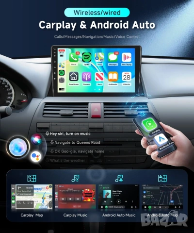 Мултимедия с Android за Honda Accord 8 Gen USA, Навигация, Андроид, Carplay, 2din, Хонда Акодрд 8, снимка 4 - Аксесоари и консумативи - 53859402