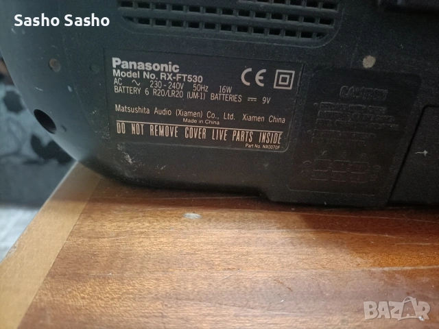 касетофон , снимка 6 - Радиокасетофони, транзистори - 53687480