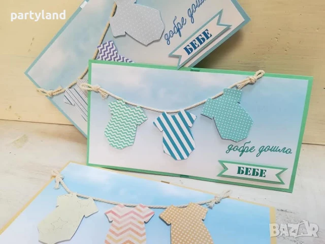 плик за пари за бебе