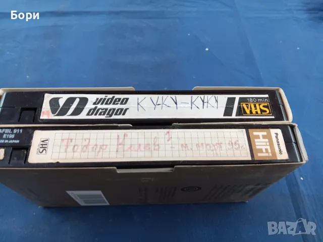 Запис ТВ Т.Колев 95г/КУ-КУ VHS, снимка 6 - Други жанрове - 50103818
