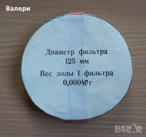 Химически лабораторни пособия, снимка 9 - Други инструменти - 41137599