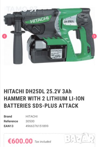 Hitachi DH 25DL - Акумулаторен перфоратор 2x25.2V 3.0Ah, снимка 6 - Други инструменти - 44451489