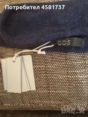 Маска за очи Cos- 100% кашмир, снимка 2 - Други - 52109360