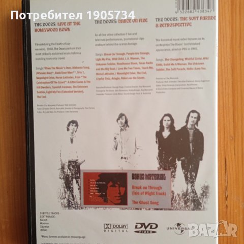 The Doors , снимка 2 - DVD дискове - 41065164