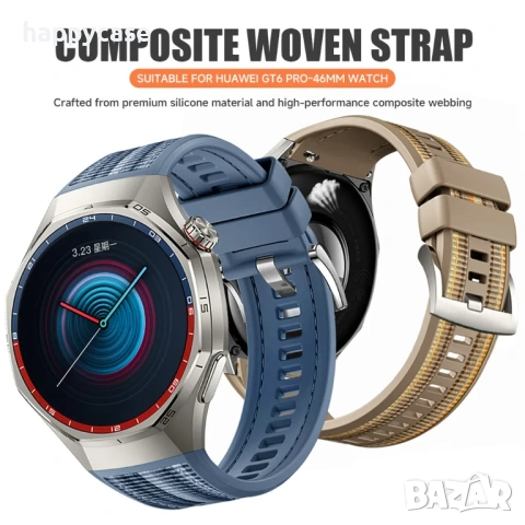 Силиконово-текстилна каишка за Huawei Watch GT6 Pro 46 mm. , снимка 2 - Каишки за часовници - 53838300