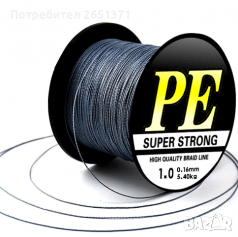 Конец за повод - 20 м.