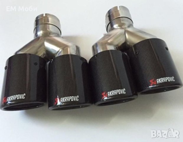 Спортни накрайници AKRAPOVIC за гърне ауспух карбон двойни Bmw M Audi S RS, снимка 4 - Аксесоари и консумативи - 44462540