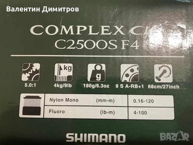 SHIMANO 17 Complex CI4+ C2500S F4, снимка 2 - Макари - 55904522