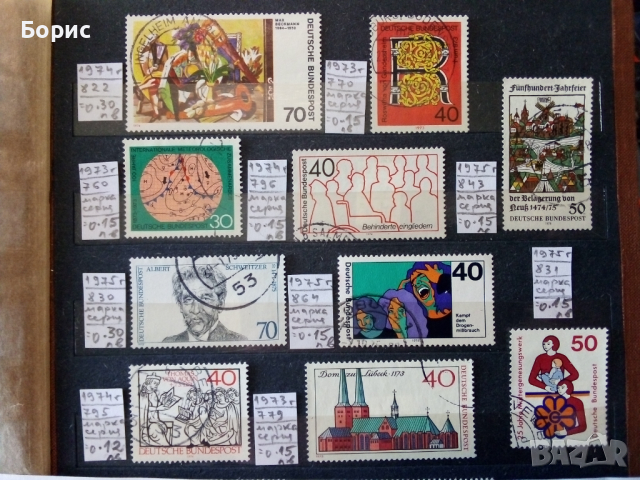 Германия -/ФРГ/ , снимка 1