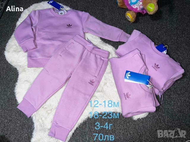 Екипчета Адидас, снимка 2 - Комплекти за бебе - 52892730