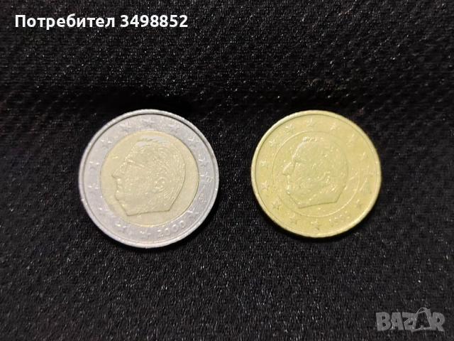 продавам Евро монети