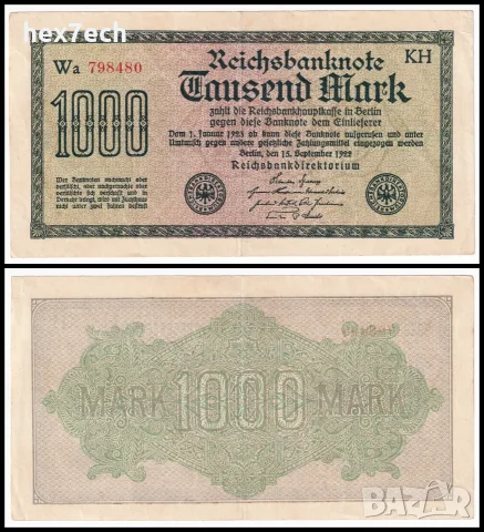 ⭐ Германия 1922 1000 марки ⭐