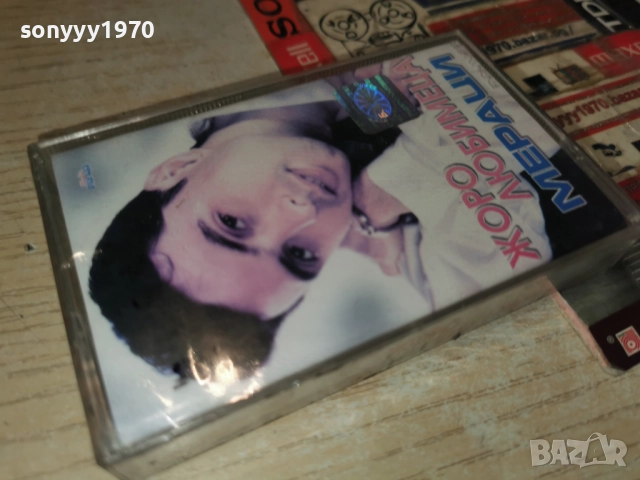 ЖОРО ЛЮБИМЕЦА-НОВА ОРИГИНАЛНА КАСЕТА 0912251844, снимка 16 - Аудио касети - 52711768