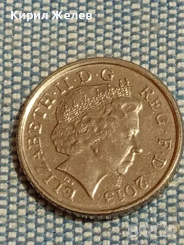 Четири монети от цял свят НИДЕРЛАНДИЯ, АНГЛИЯ, ХЪРВАТИЯ за КОЛЕКЦИЯ 34487, снимка 7 - Нумизматика и бонистика - 48944149