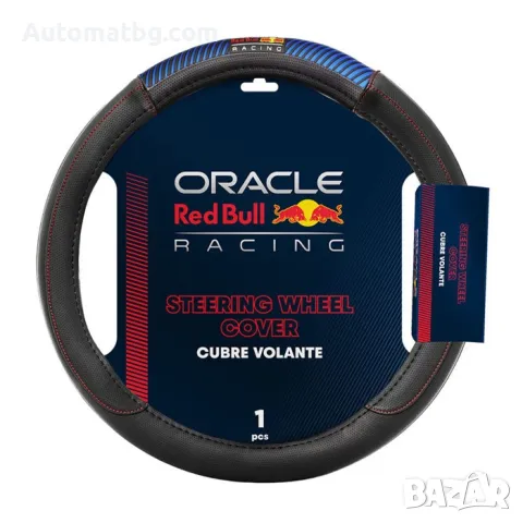 Калъф за волан Automat, Red Bull Racing, 12685, Червен конец