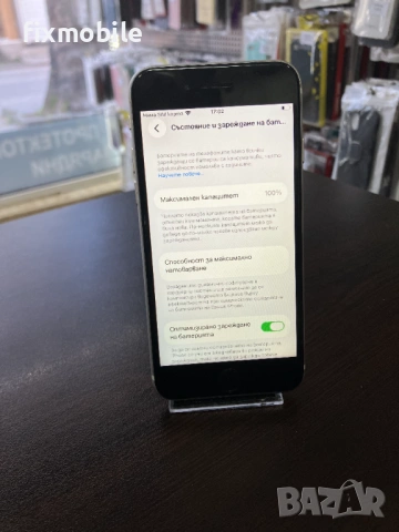 Apple iPhone SE 2022 (3nd Gen) 64GB White, снимка 4 - Apple iPhone - 53770546