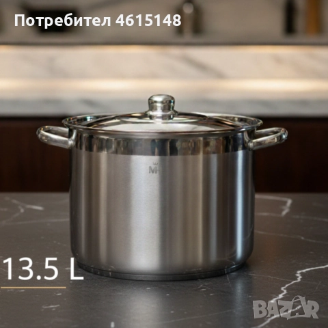 Неръждаема тенджера -  MERCURY HAUS COSMO PREMIUM , снимка 3 - Съдове за готвене - 51963525
