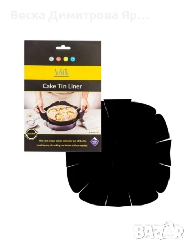 Подложка за кекс NoStik, до 260°, черен, в плик, снимка 5 - Форми - 50504542