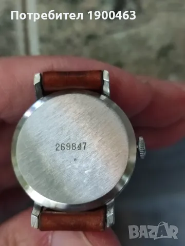 Заря.Анимиран.Колекционерски.Работещ., снимка 5 - Антикварни и старинни предмети - 47354990