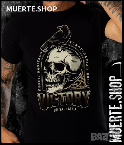 Черна тениска с щампа VICTORY OR VALLHALA