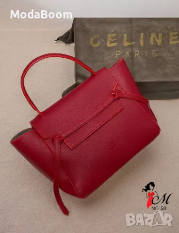 Cèline дамски чанти Различни цветове , снимка 7 - Чанти - 48854239