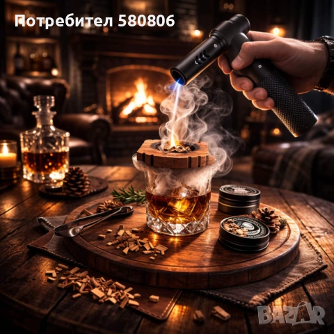 Горелка за опушване на уиски / Запалка / Коктейли, Десерти, Кулинария