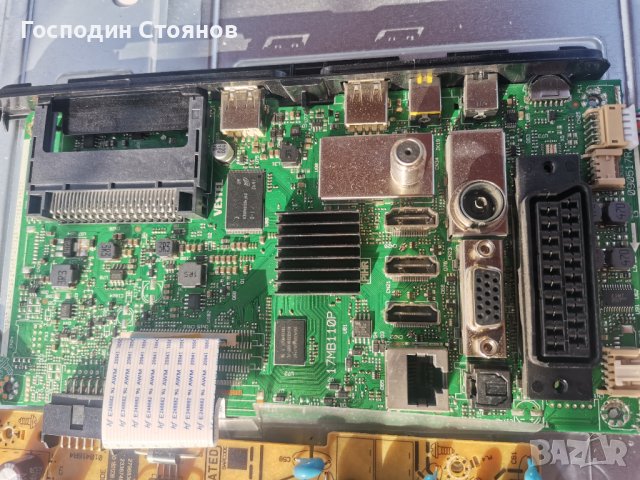 17MB110P , снимка 2 - Части и Платки - 42299760