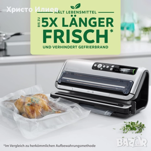 Уред за вакуумиране на храна FoodSaver FFS006X, снимка 7 - Други - 52534720