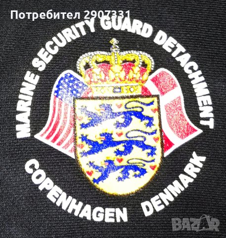 суичър с качулка (hoodie) от отряд морска охрана САЩ в Дания, снимка 4 - Суичъри - 39204299