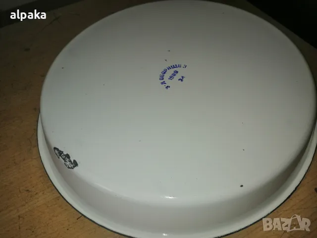 Продавам три нови български емайлирани тави, от едно време, снимка 5 - Съдове за готвене - 49782499