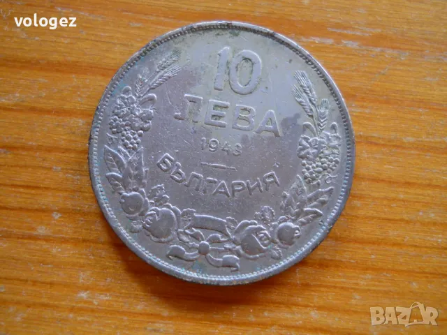 монети - България, снимка 17 - Нумизматика и бонистика - 49413047