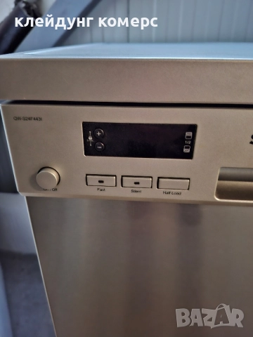 Свободностояща съдомиялна SHARP ИНОКС шир.45см. 10комплекта А+++, снимка 3 - Съдомиялни - 52385465