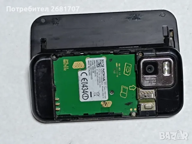 телефон Нокия N97-4, снимка 4 - Nokia - 48980443