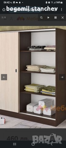 Нов в кашон гардероб с плъзгащи врати, снимка 13 - Гардероби - 41620782