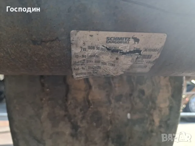 Оси за стандартно полуремарке Schmtz, снимка 8 - Ремаркета - 56139910