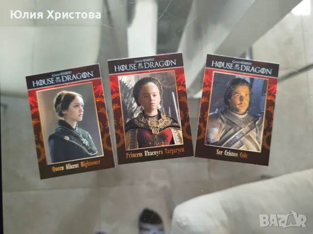 Домът на дракона / House of the Dragon колекционерски карти комплект , снимка 4 - Колекции - 47672320