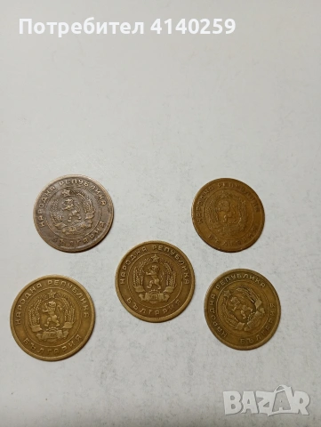 БЪЛГАРСКИ МОНЕТИ , снимка 4 - Нумизматика и бонистика - 53791357