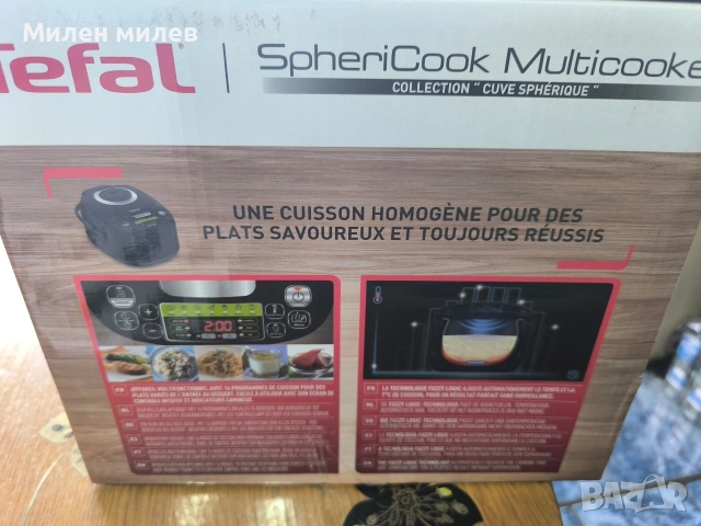 продавам чисто нов мултикукър Тефал, снимка 3 - Обзавеждане на кухня - 53271120