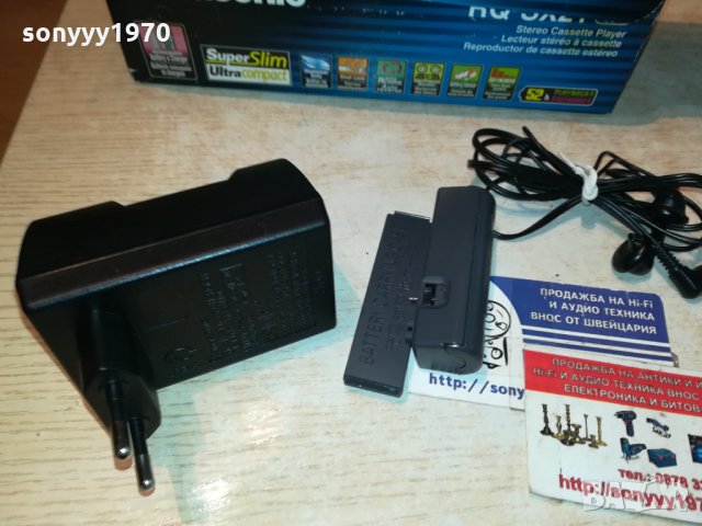 panasonic walkmen-слушалки зарядно-аксесоари 2610211826, снимка 4 - Радиокасетофони, транзистори - 34592090