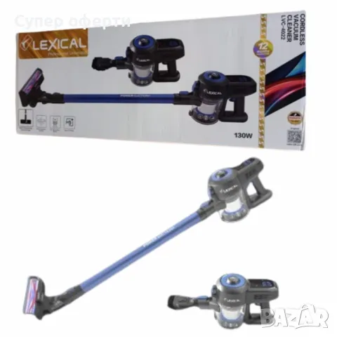Безжична прахосмукачка Lexical 130W, снимка 2 - Прахосмукачки - 49748179