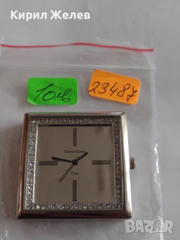 Дамски часовник DANIEL KLAIN с кристали Сваровски изискан стилен дизайн б- 23487, снимка 7 - Дамски - 36124340