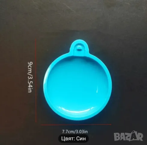 Молд топка полусфера за коледни играчки , снимка 8 - Форми - 48164301