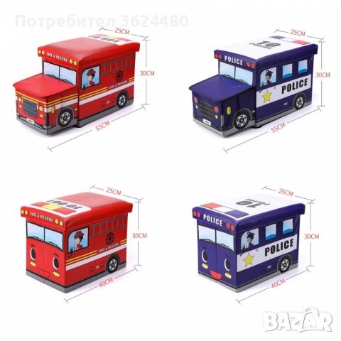 Кош за играчки - сгъваема кутия табуретка, снимка 9 - Други - 39994704