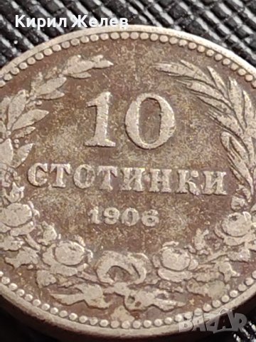 МОНЕТА 10 стотинки 1906г. КНЯЖЕСТВО БЪЛГАРИЯ СТАРА РЯДКА НАД СТОГОДИШНА ЗА КОЛЕКЦИЯ 36257, снимка 2 - Нумизматика и бонистика - 39789664