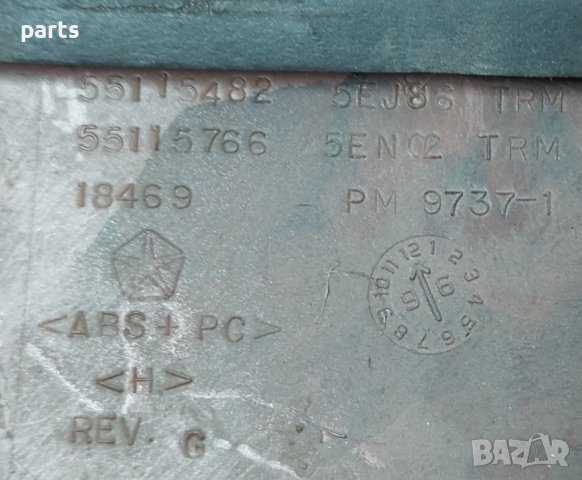 Централен Панел Гранд Чероки - Jeep Grand Cherokee - 55115482 - 55115766 N, снимка 7 - Части - 42646840